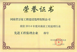 鉴黑担保网(jhdbw)·最具权威唯一维权担保平台