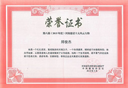 鉴黑担保网(jhdbw)·最具权威唯一维权担保平台