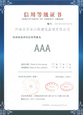 鉴黑担保网(jhdbw)·最具权威唯一维权担保平台